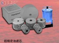 批發(fā)黃油槍、自吸泵、精密濾芯等配件(圖)_機(jī)械及行業(yè)設(shè)備_世界工廠網(wǎng)中國產(chǎn)品信息庫